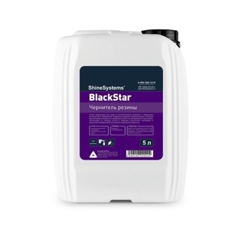 Shine Systems BlackStar - чернитель резины, 5 л